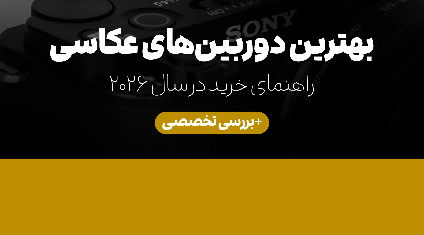 بهترین دوربینهای عکاسی آکسو رکورد