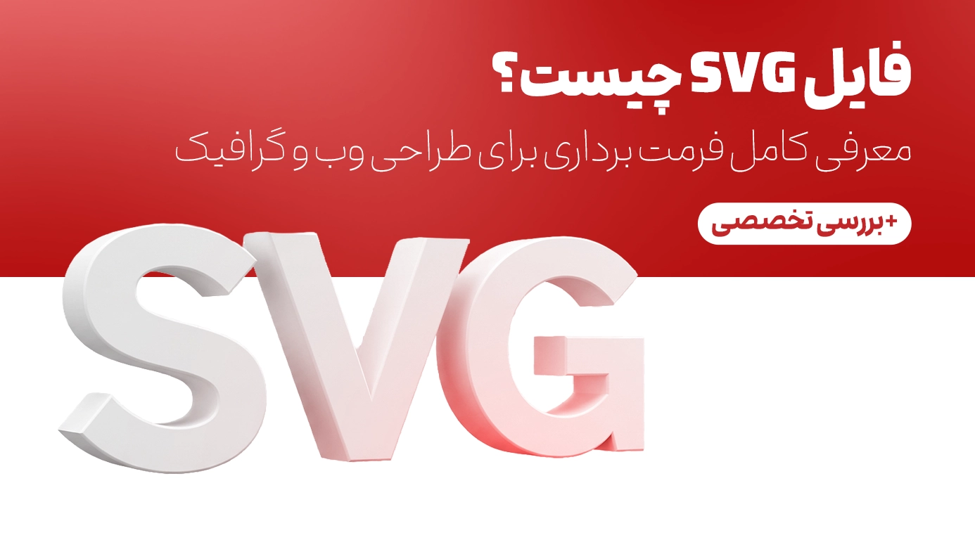 svg-format-axorecord